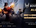 RoV เผยข้อมูล AWC Bootcamp มาร่วมเชียร์ทีมไทยตลอดทั้งเดือนนี้กัน