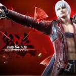 Devil May Cry Mobile เกมสายลากมาฆ่าจาก IP ดัง เตรียมเปิดทดสอบปลายปีนี้