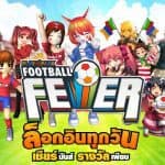 PLAYPARK FOOTBALL FEVER ต้อนรับฟุตบอลโลก 2018 เชียร์มันส์ทุกวัน