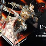 Darkness Rises นิยามใหม่ของเกม Action RPG ในไทย