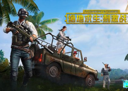 มาแล้ว PUBG Mobile เซิร์ฟจีน จัดอัปเดตเวอร์ชั่น 0.8.6 เพิ่มแผนที่ใหม่ Sanhok!